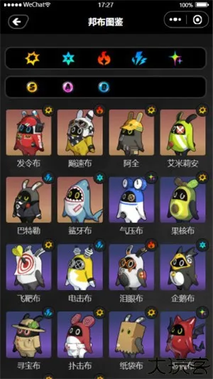鸣潮工坊小助手怎么使用 鸣潮工坊小助手怎么使用