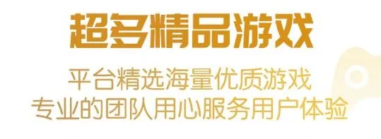 蓝魔BT手游app最新版亮点 蓝魔BT手游app最新版亮点