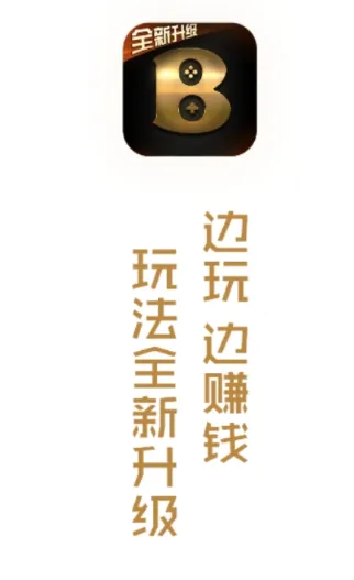 蓝魔BT手游工具 蓝魔BT手游工具