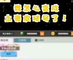吃鸡王者 吃鸡王者