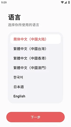 LUMI手机怎么使用 LUMI手机怎么使用
