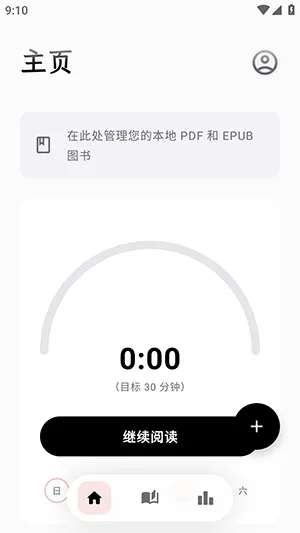 LUMI手机怎么使用 LUMI手机怎么使用