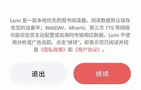 LUMI手机怎么使用 LUMI手机怎么使用