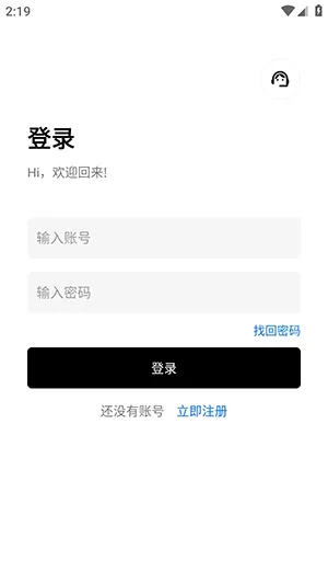 奇漫软件库怎么下载资源 奇漫软件库怎么下载资源