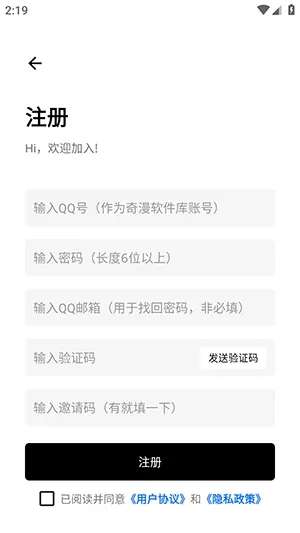奇漫软件库怎么下载资源 奇漫软件库怎么下载资源