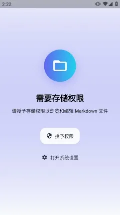 汐MD编辑器怎么使用 汐MD编辑器怎么使用