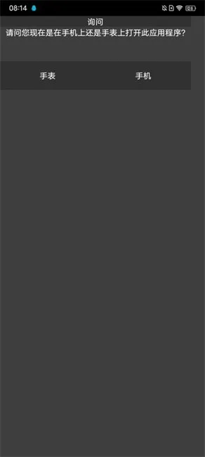 RareBox工具箱最新版截图1