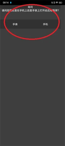 RareBox使用教程 RareBox使用教程