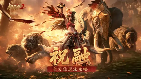 极无双2 0.1折