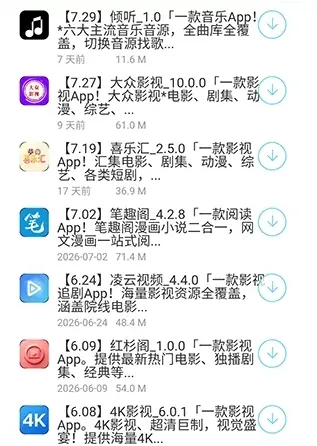 乐于分享资源网app最新版怎么使用