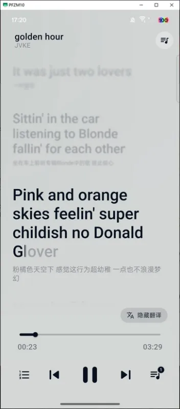 栖弦CyShine Music中文版截图1