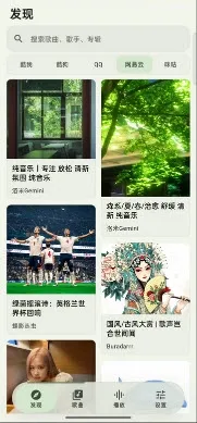 栖弦播放器怎么使用 栖弦播放器怎么使用
