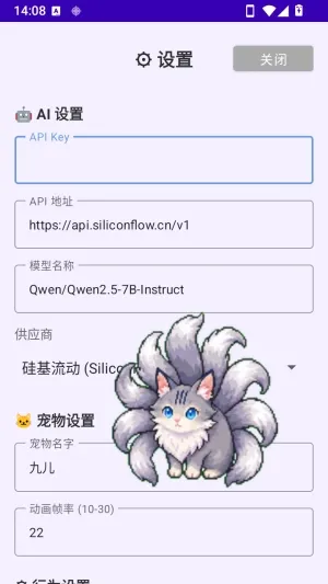 九儿安装包软件内容