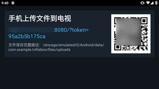 TV 文件盒免费怎么使用