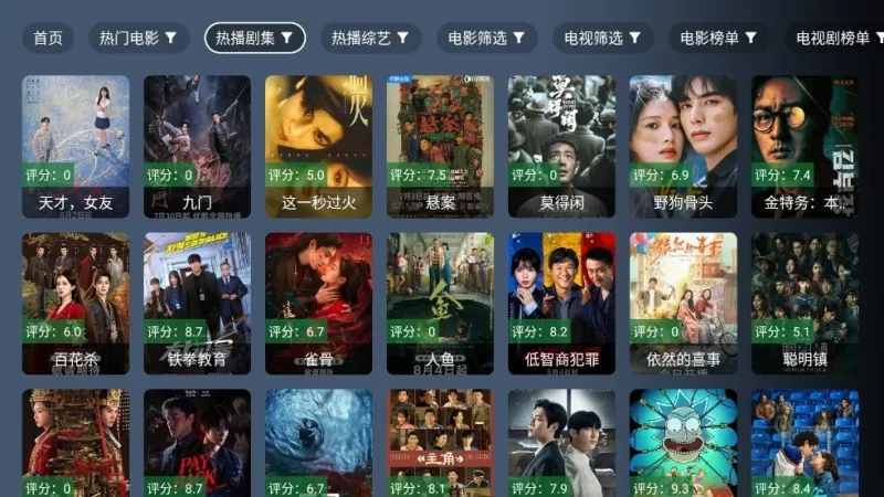 超前科技影院tv版截图2