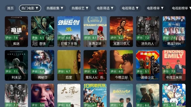 超前科技app优势
