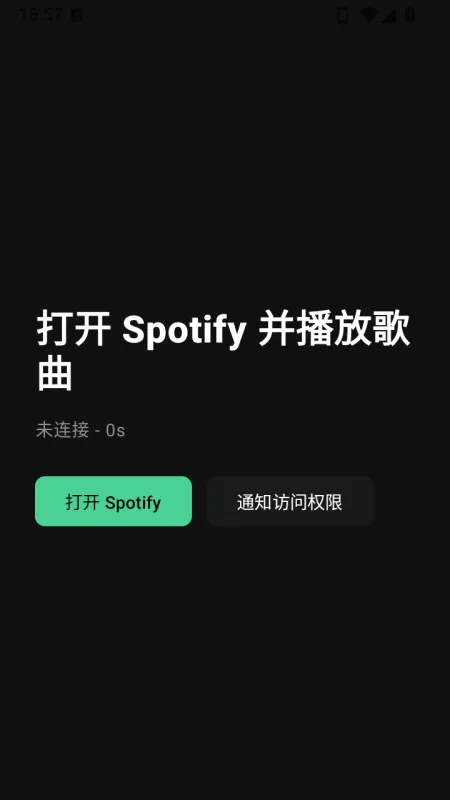 Lyrics Plus歌词适配怎么用 Lyrics Plus歌词适配怎么用