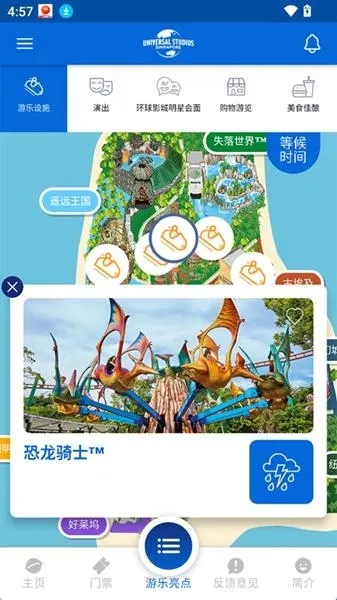 universal sg universal sg