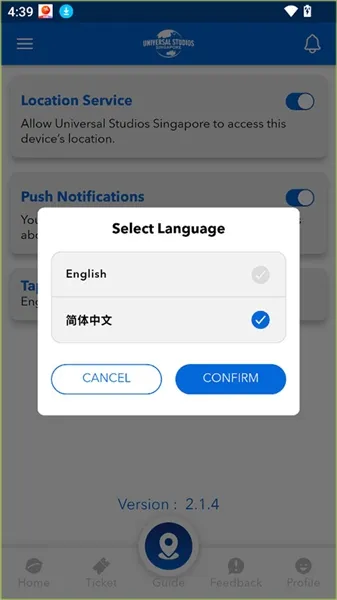 universal sg如何转换成中文 universal sg如何转换成中文