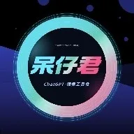 呆仔君官方最新版本
