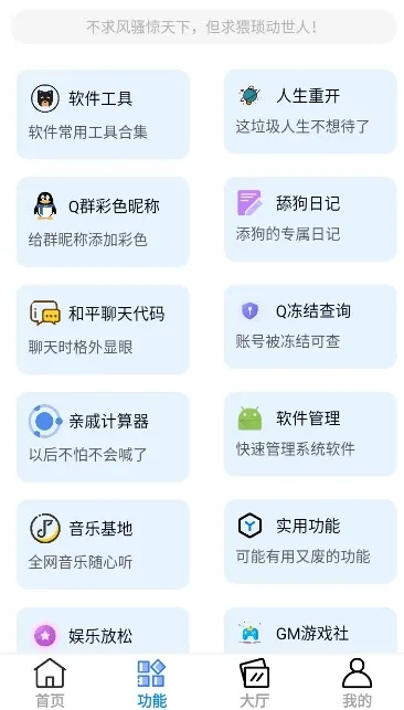 呆仔君官方最新版本怎么使用 呆仔君官方最新版本怎么使用