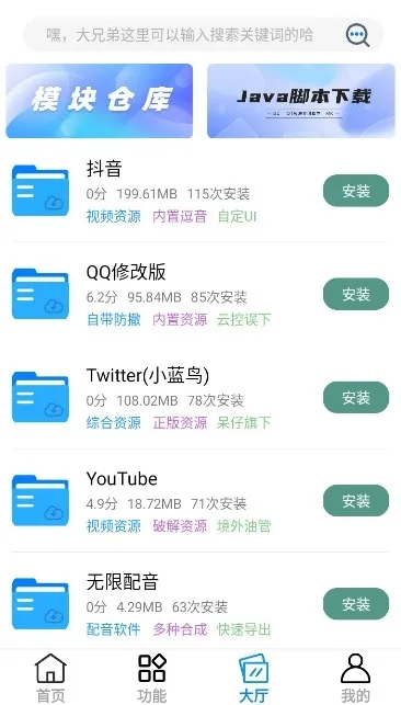 呆仔君官方最新版本怎么使用 呆仔君官方最新版本怎么使用