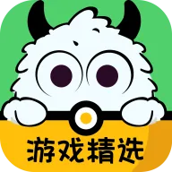 风游精游戏盒