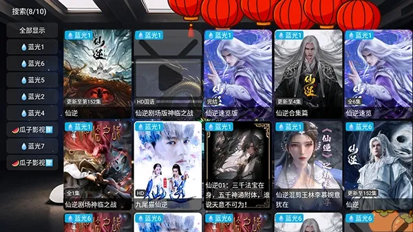 夜雨影视TV免费电视盒子怎么使用