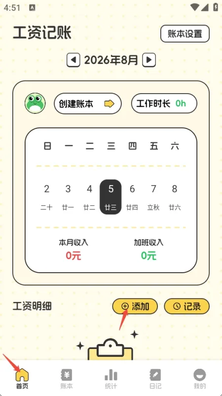 BuyerEx盒子使用方法 BuyerEx盒子使用方法