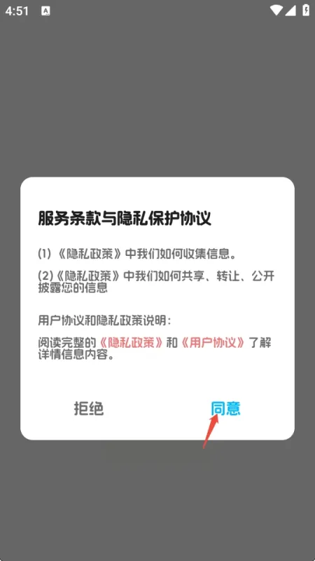 BuyerEx盒子使用方法 BuyerEx盒子使用方法