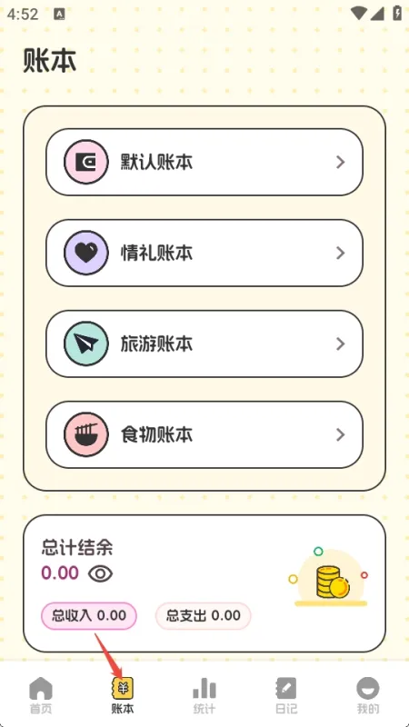 BuyerEx盒子使用方法 BuyerEx盒子使用方法