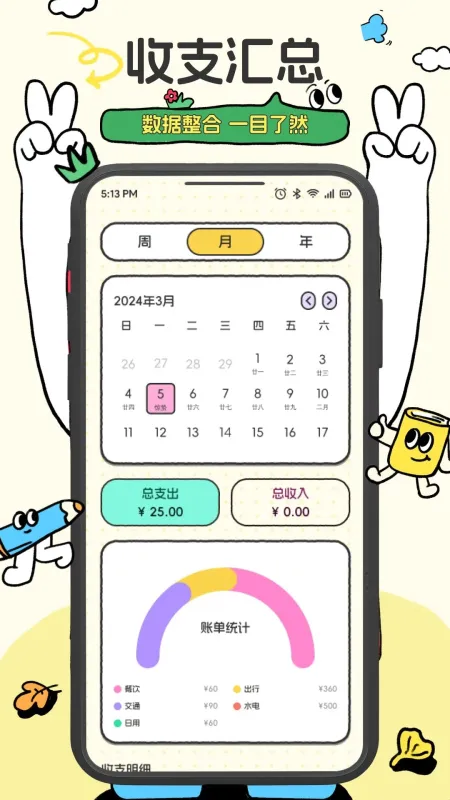 BuyerEx盒子 BuyerEx盒子