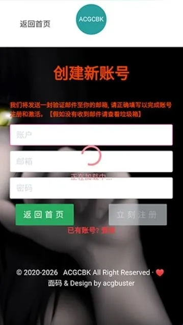 ACGCBK最新版本软件优势