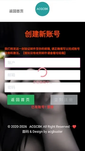 ACGCBK资源库截图3