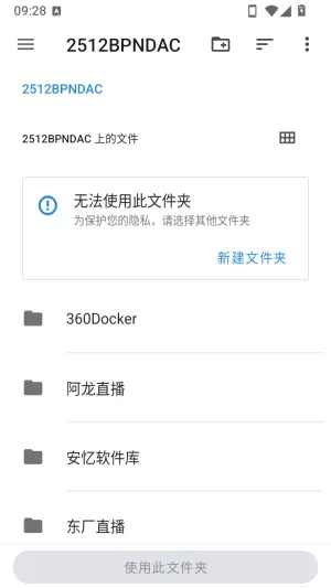 最佳漫画怎么导入漫画 最佳漫画怎么导入漫画