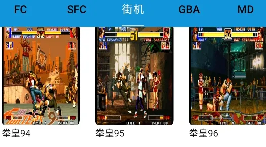 FC街机游戏推荐