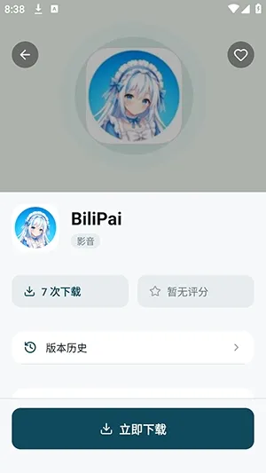 星云应用商店怎么使用 星云应用商店怎么使用