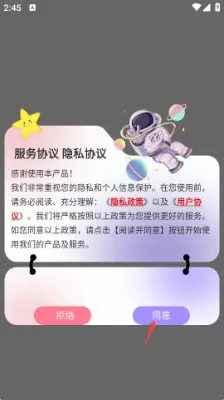 黄油猫怎么更换小组件 黄油猫怎么更换小组件