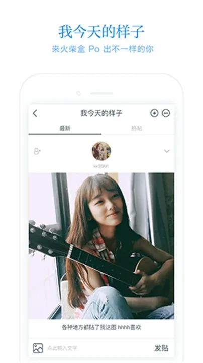 火柴盒最新版下载截图1