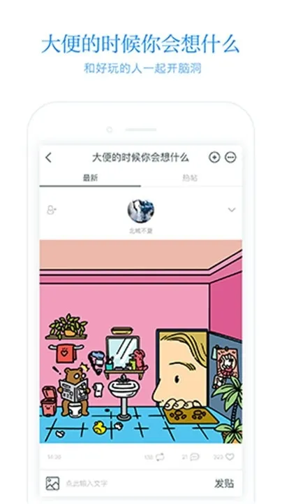 火柴盒最新版下载截图2