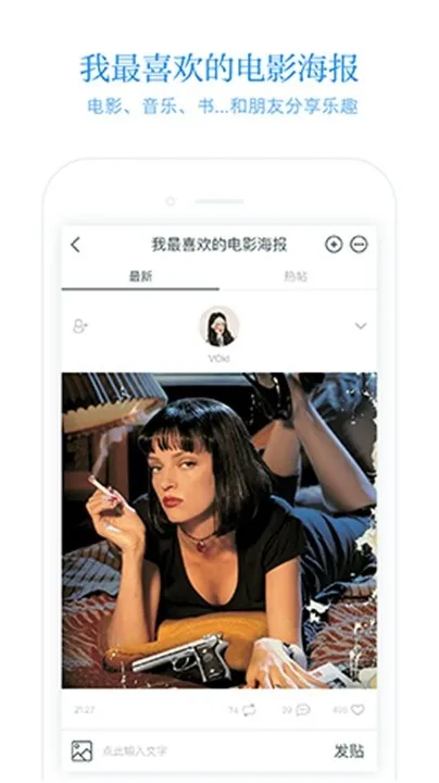 火柴盒最新版下载截图4
