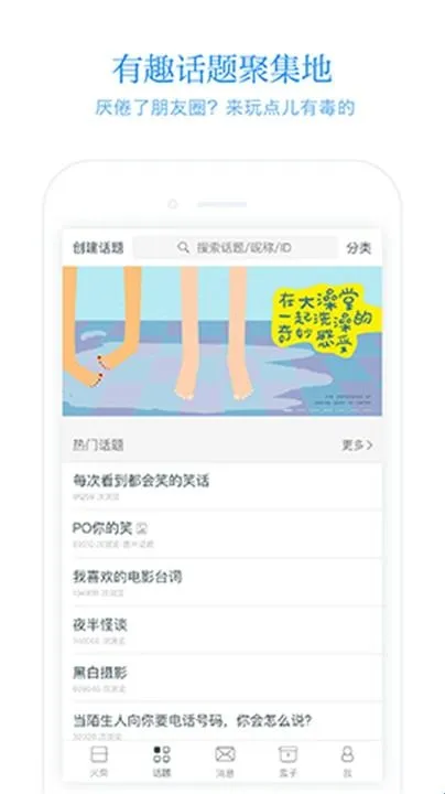 火柴盒软件优势