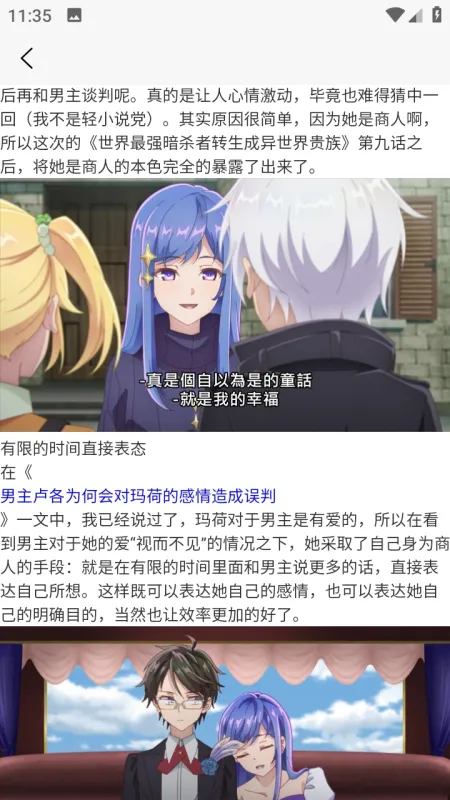 次元街官方版下载截图3