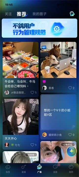 不鸽电竞 不鸽电竞