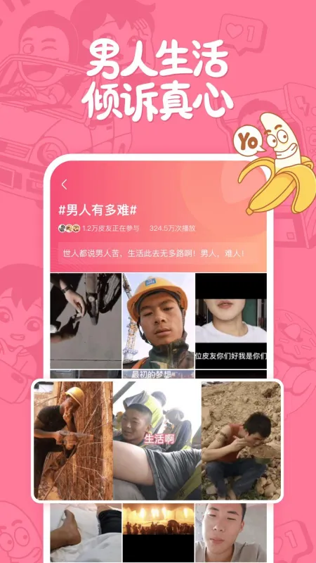 皮皮搞笑视频水印怎么去除
