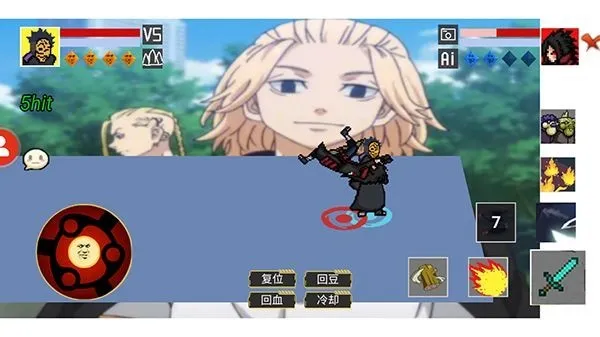 像素火影超神版截图4