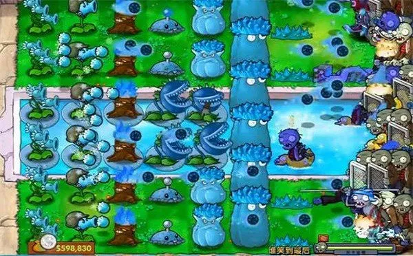 植物大战僵尸寒冰直装版安装包截图3