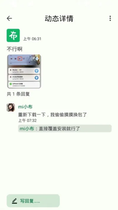 小布百宝箱官方最新版截图4