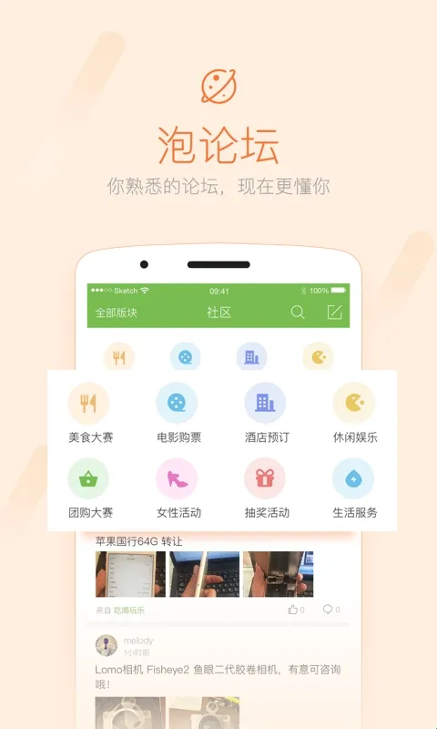 703804柒零叁网温州论坛