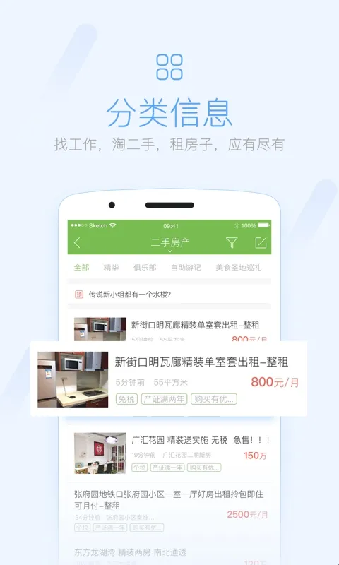 703804柒零叁网温州论坛软件优势